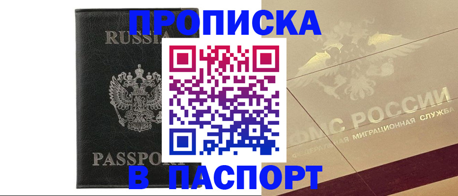 форма 3 в Новодвинске